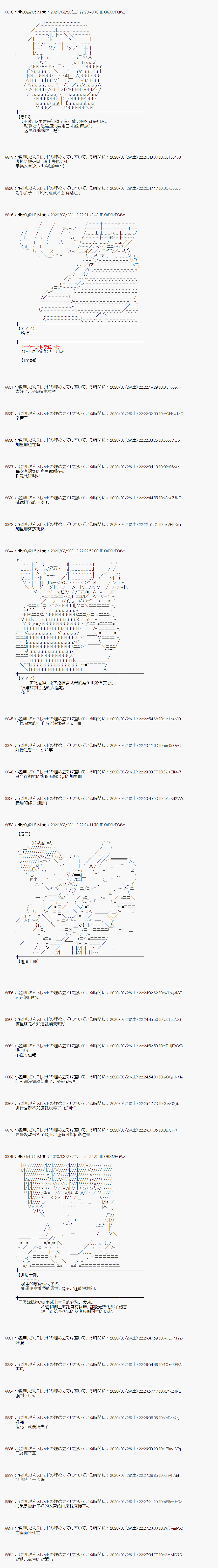 第21话25