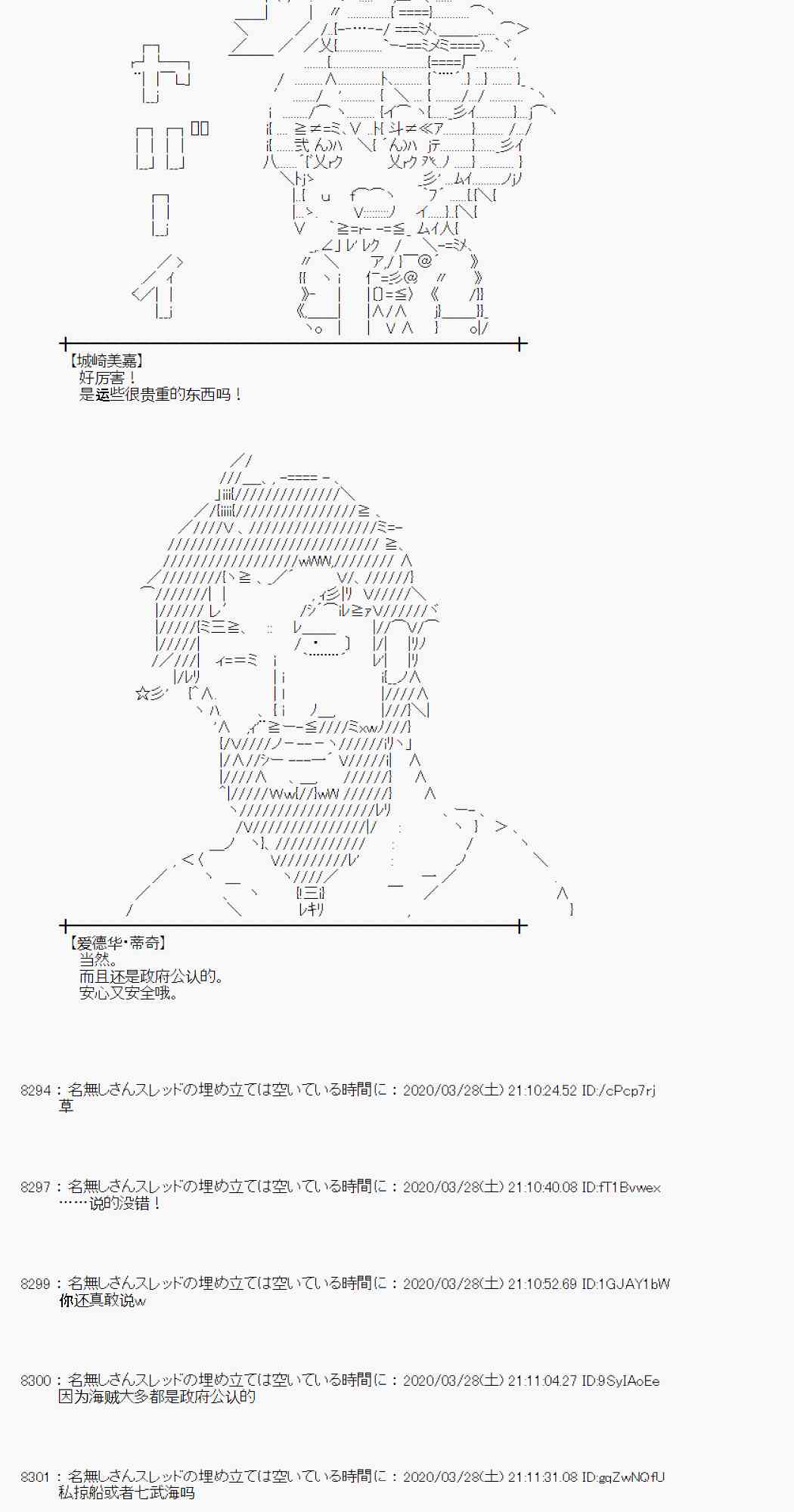 第21话43