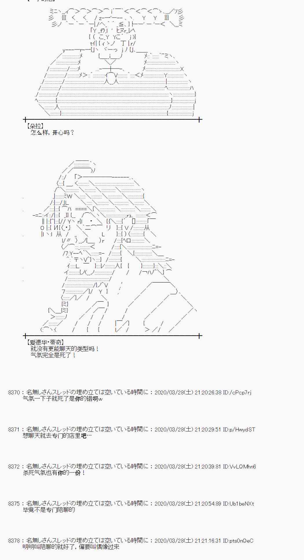 第21话56