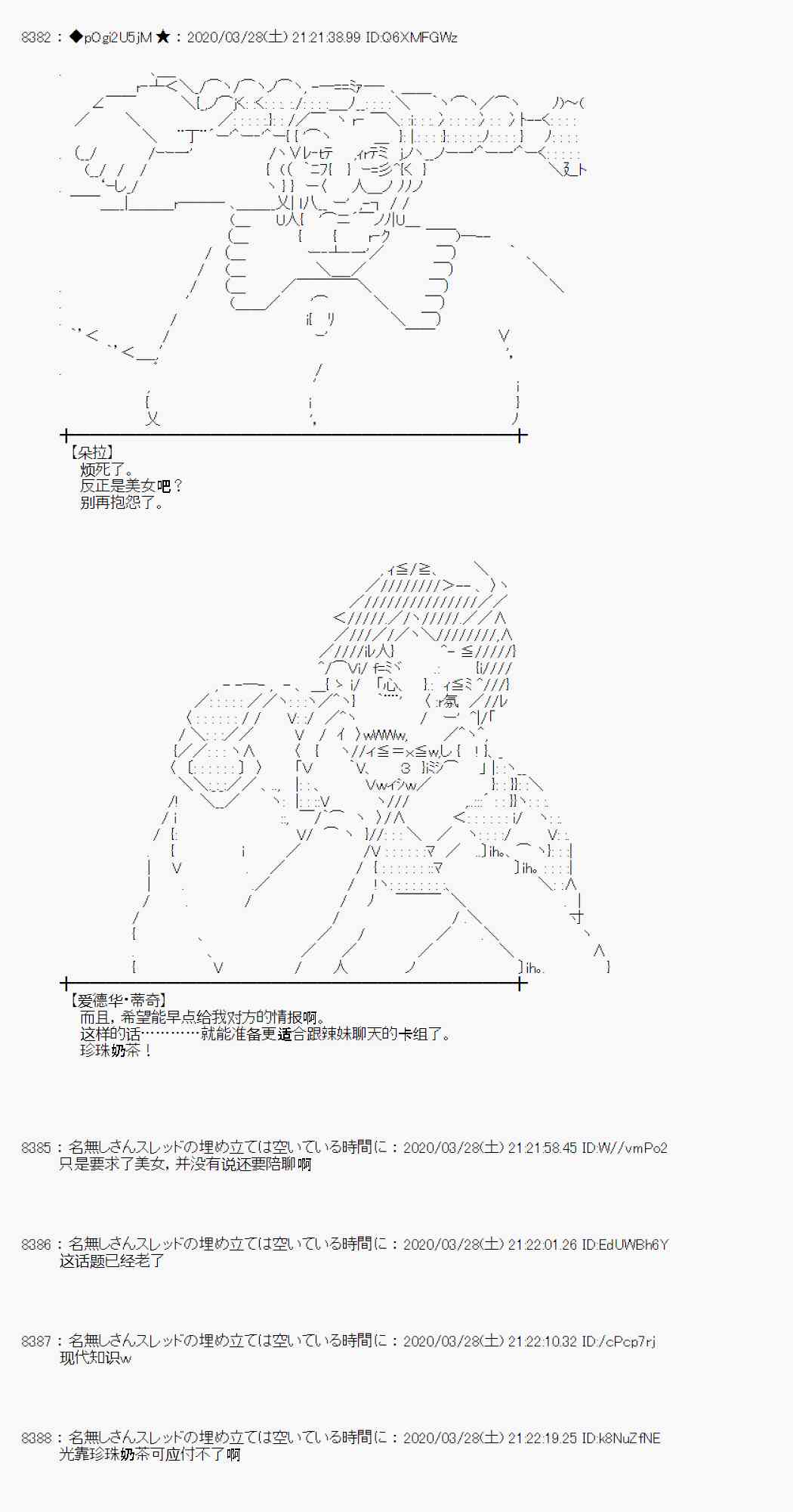 第21话57