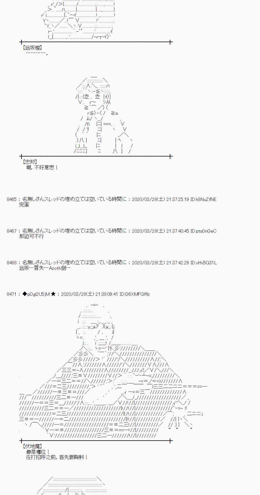 第21话66