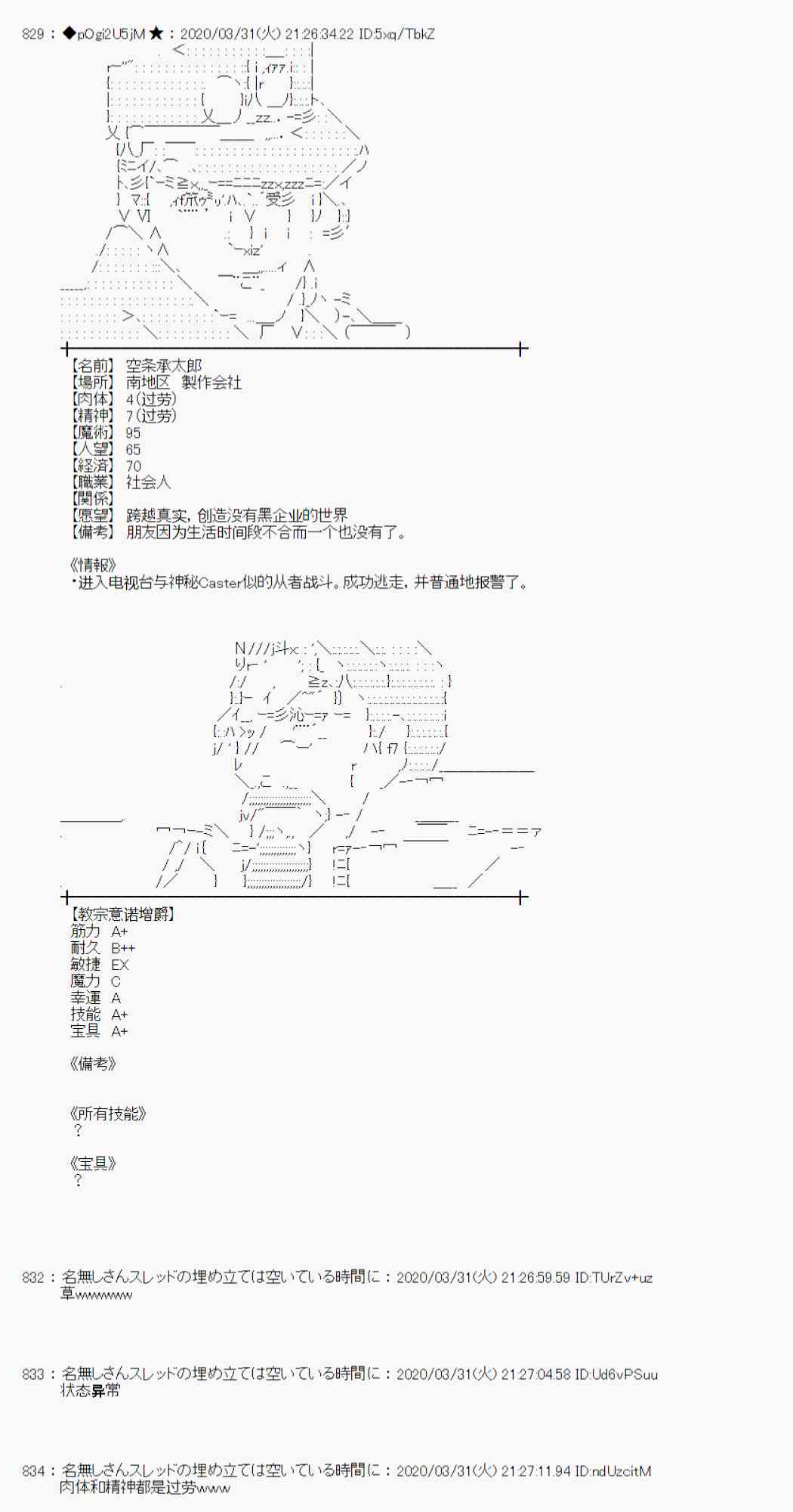 第24话62