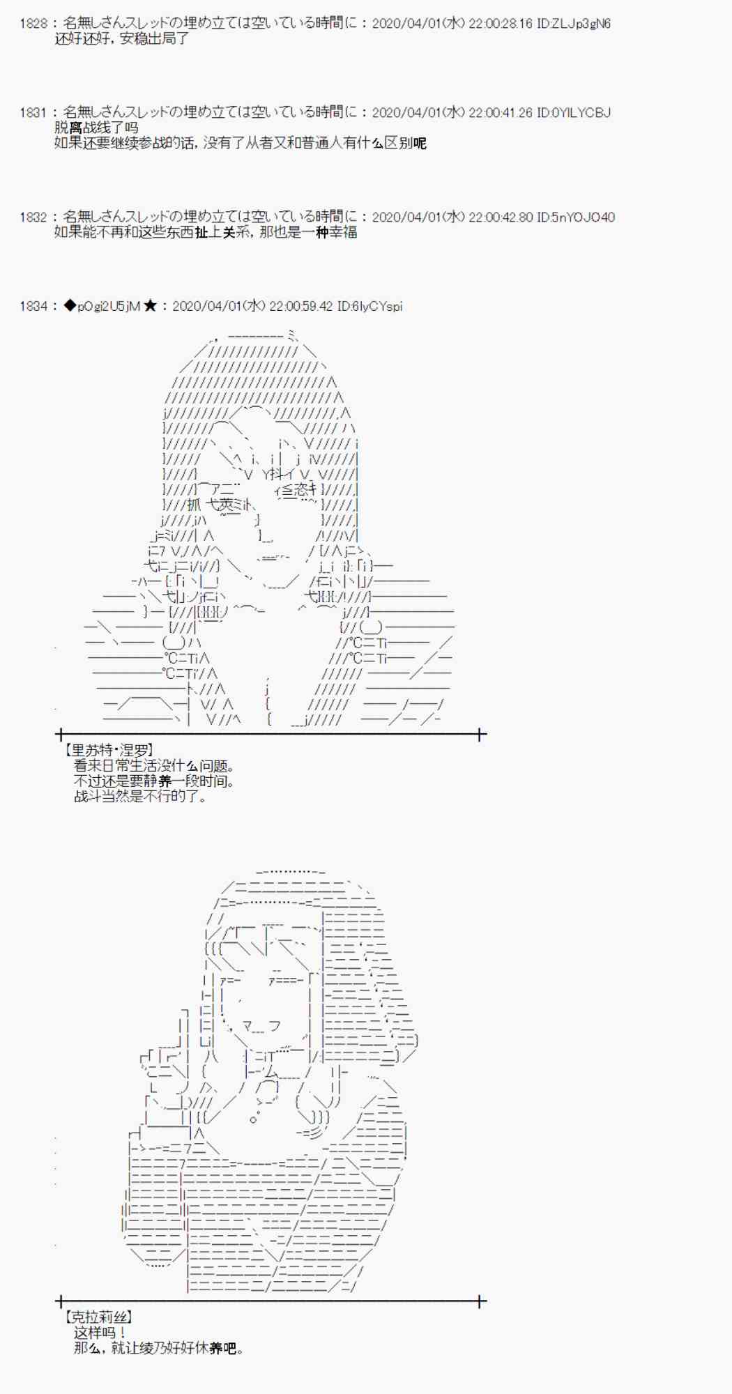 第25话100