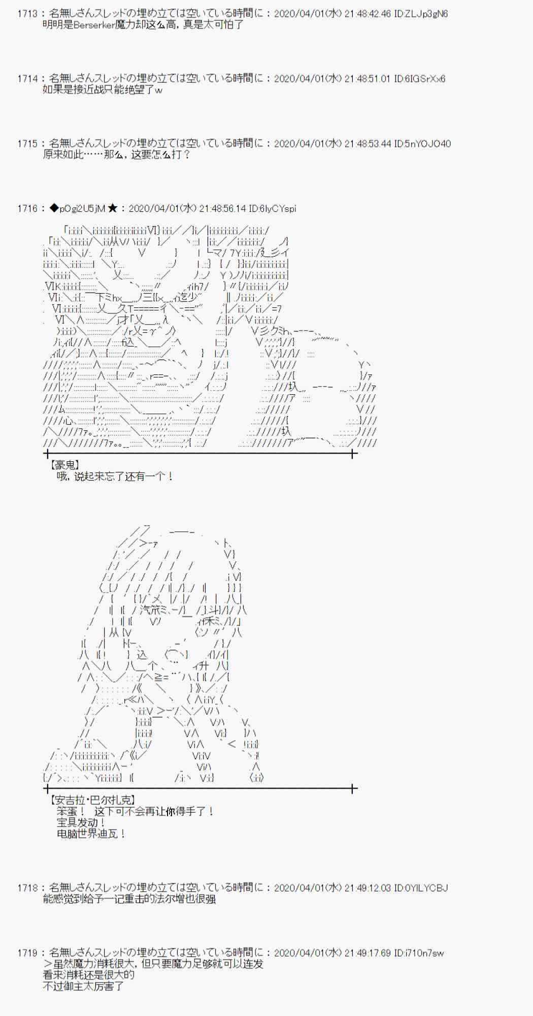 第25话89