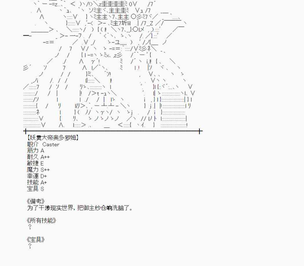 第27话25