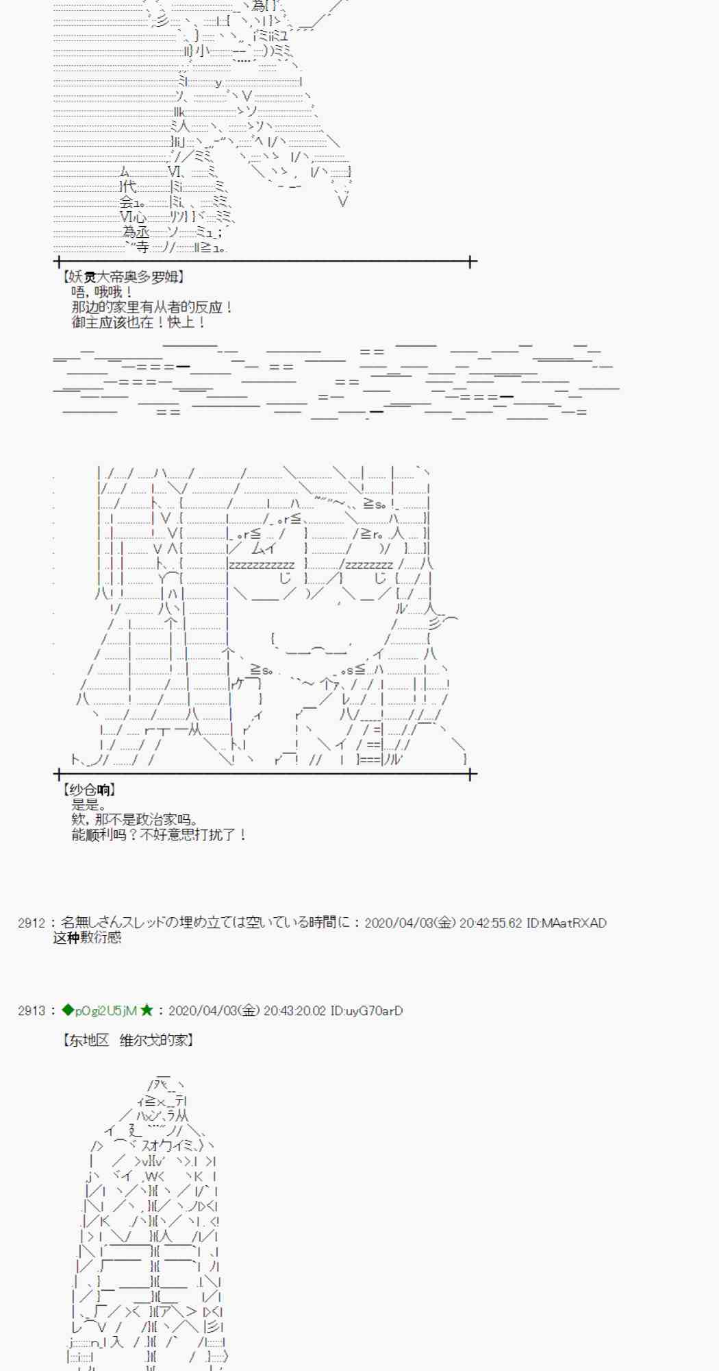 第27话31