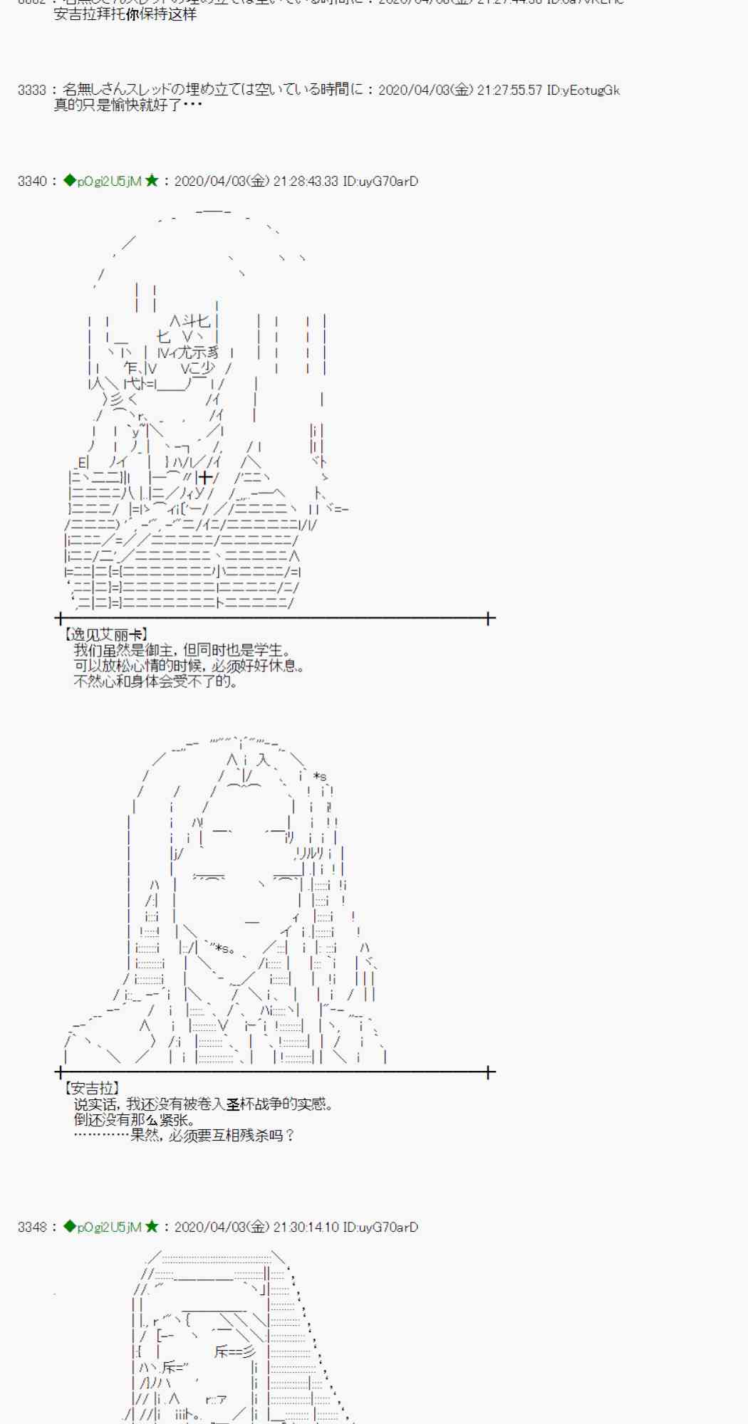 第27话75