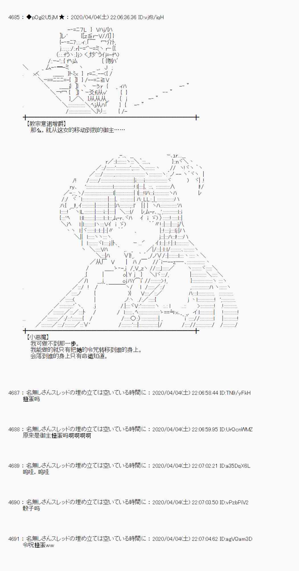 第28话104