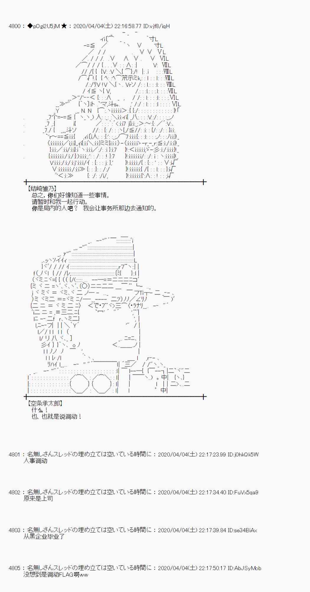 第28话112