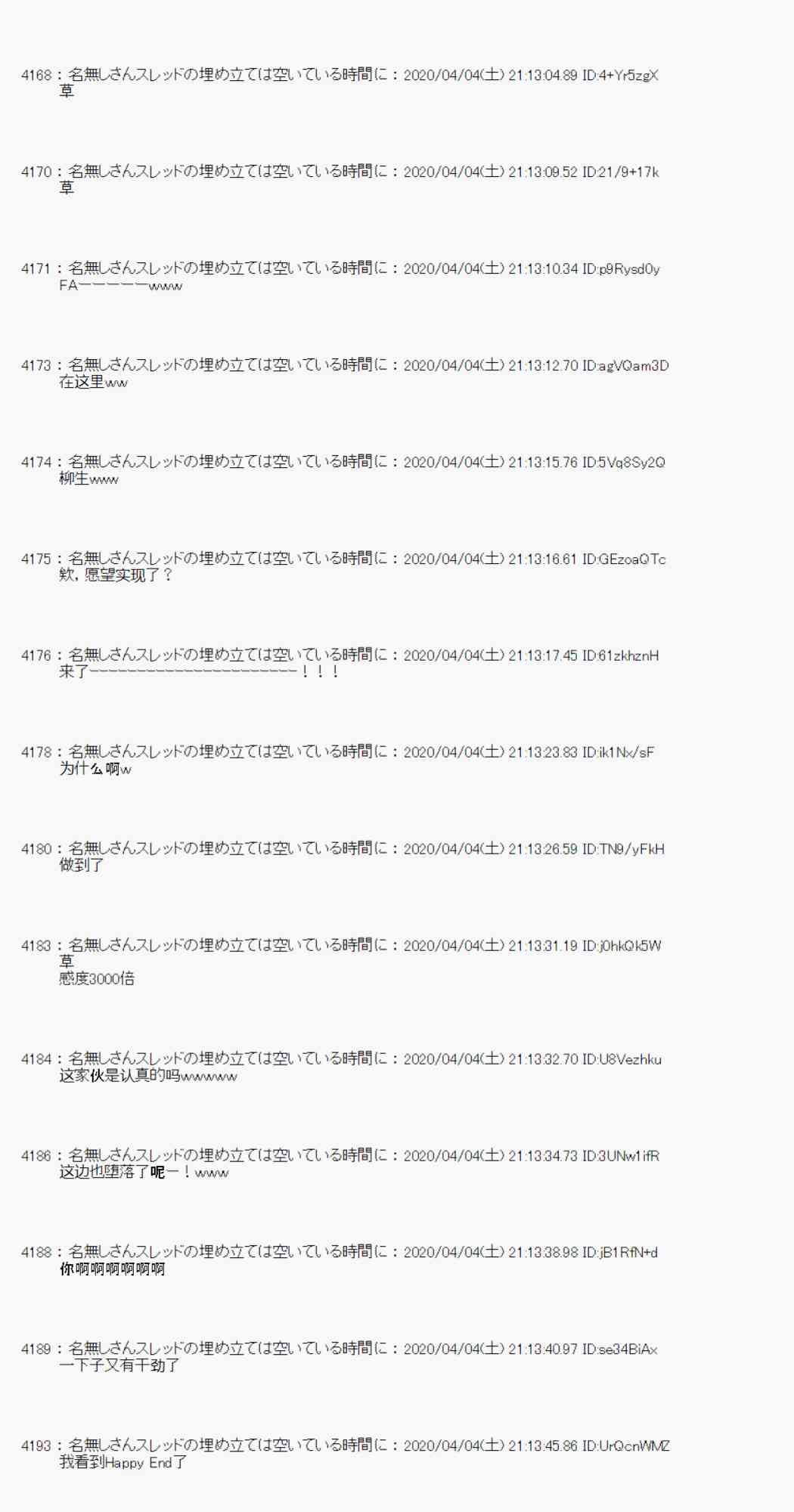第28话60