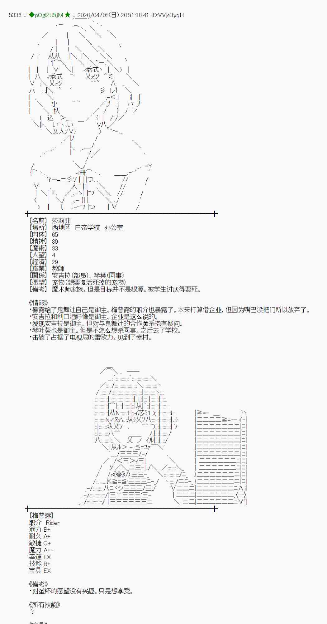 第29话35