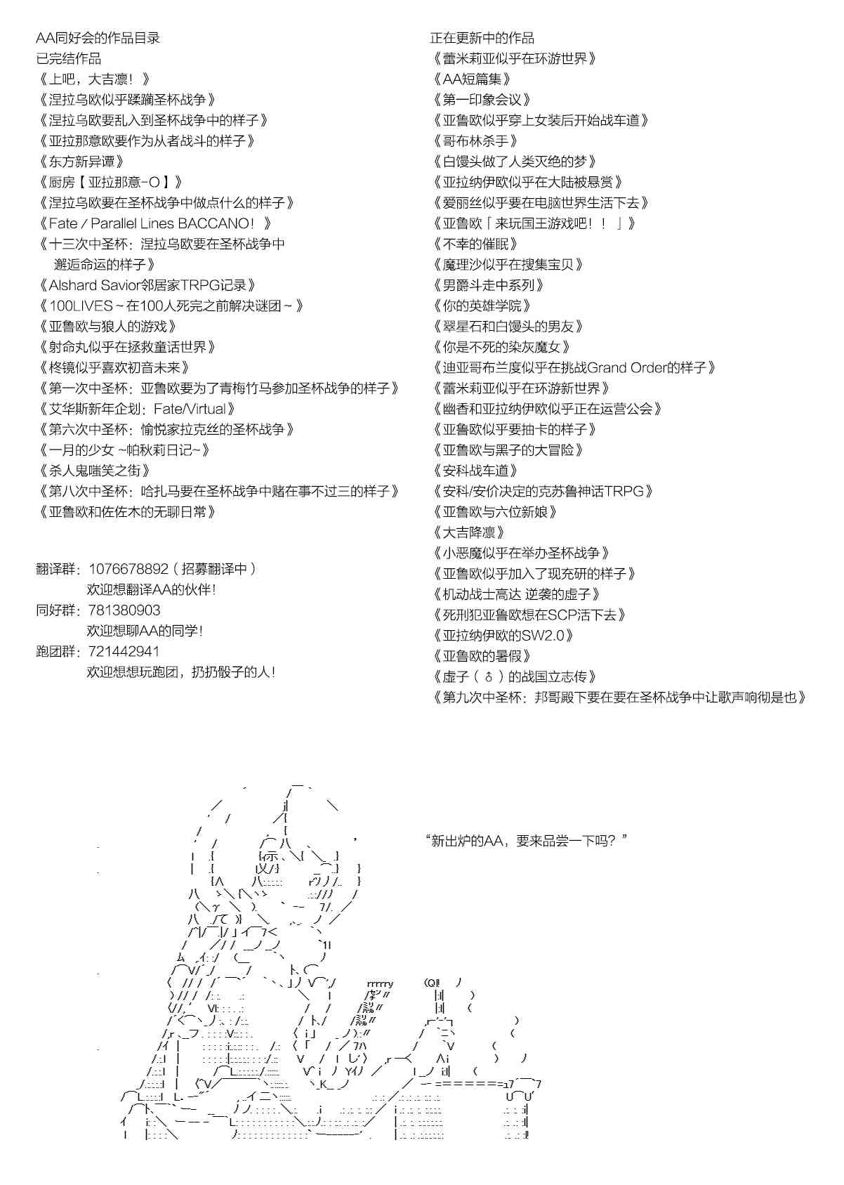 第29话86