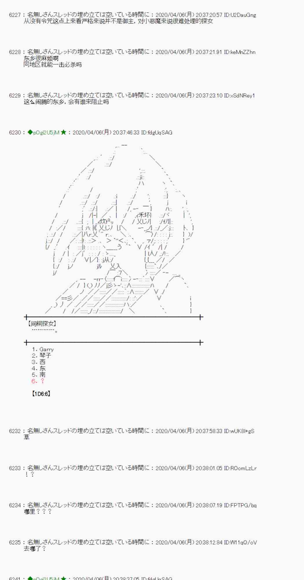 第30话25