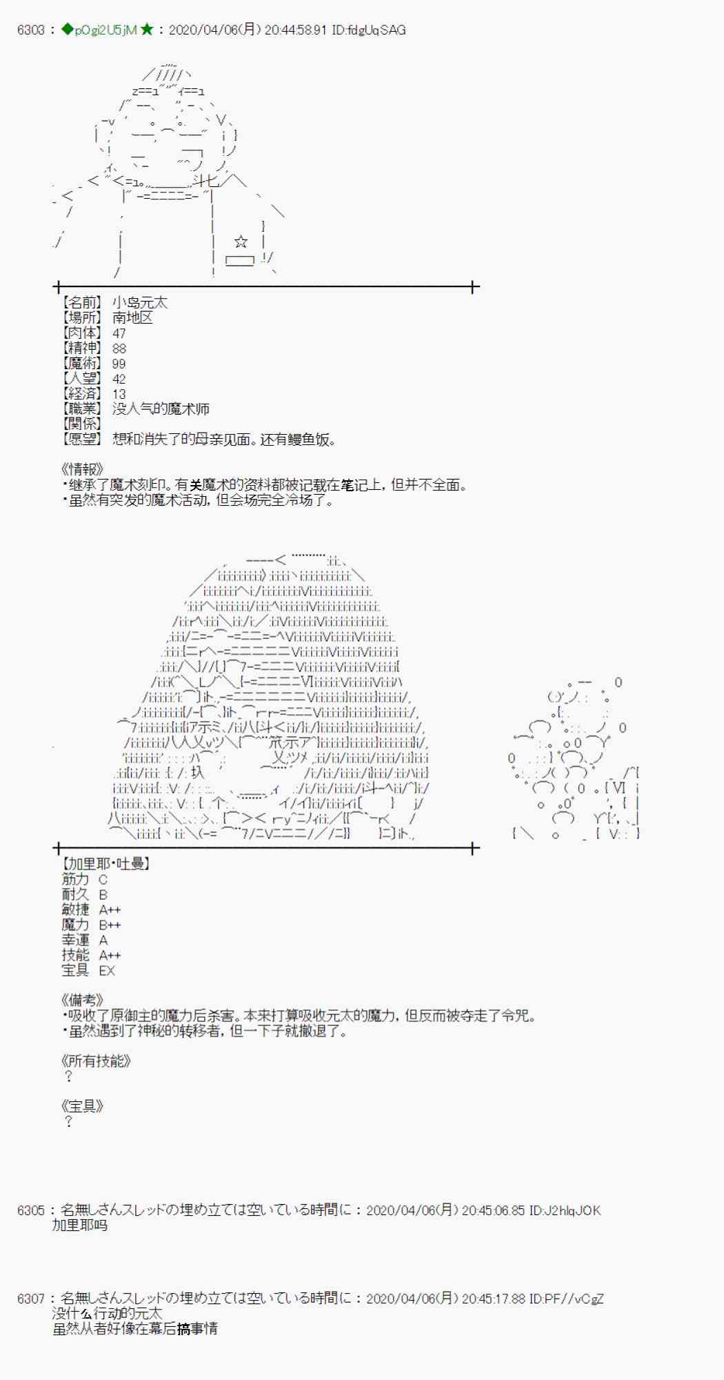 第30话30