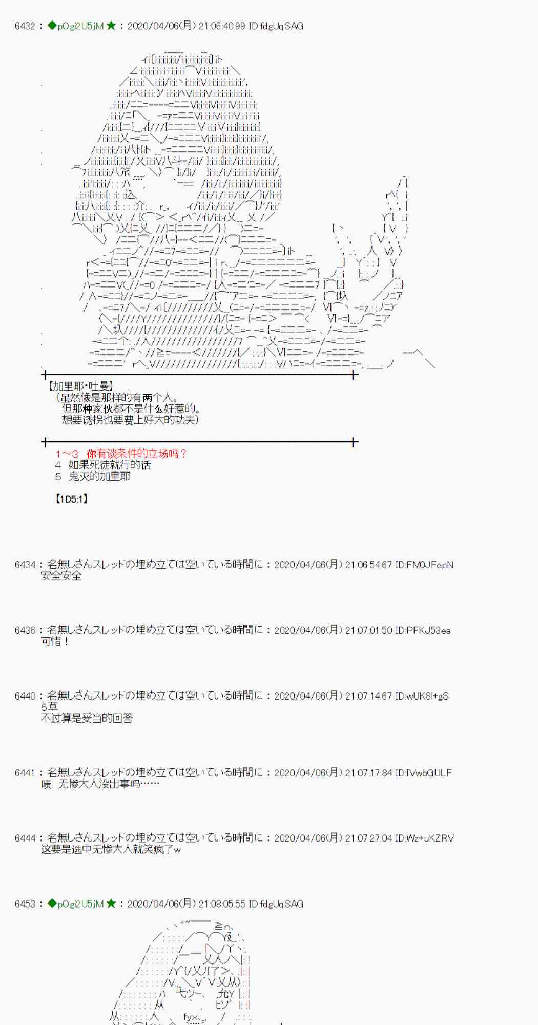 第30话45
