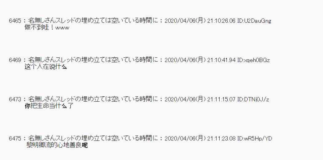 第30话48