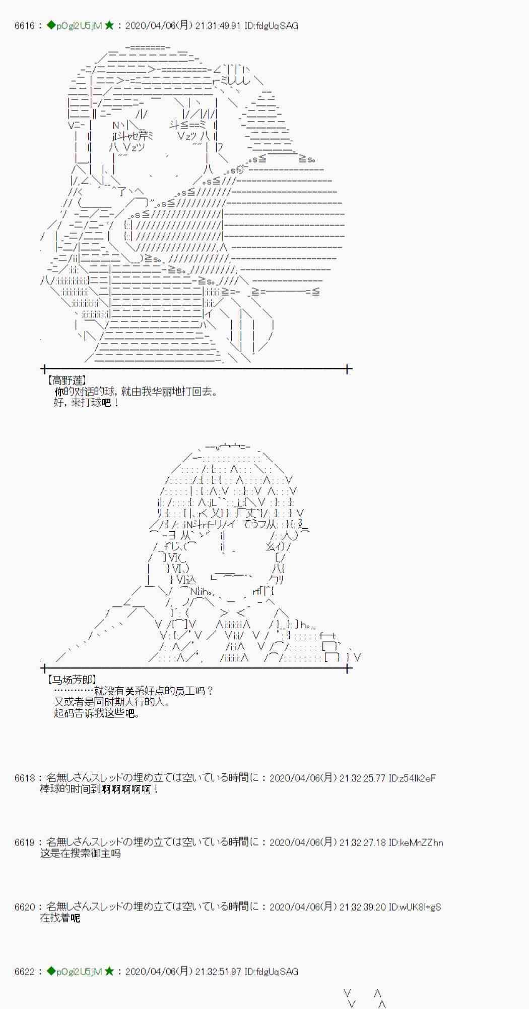 第30话67