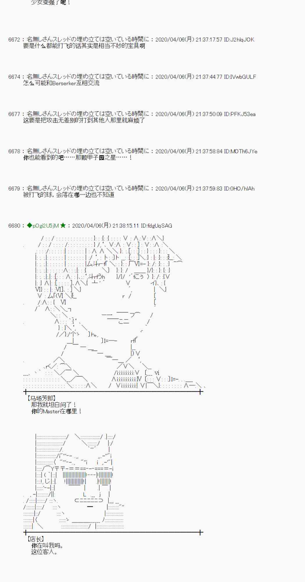 第30话73