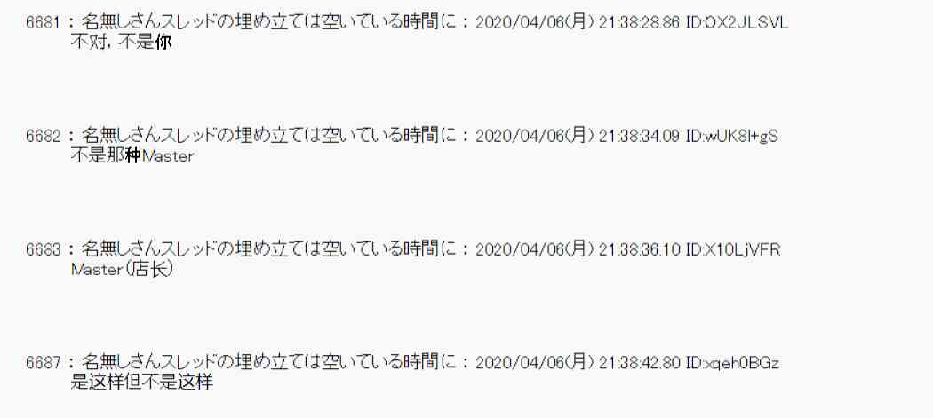 第30话74