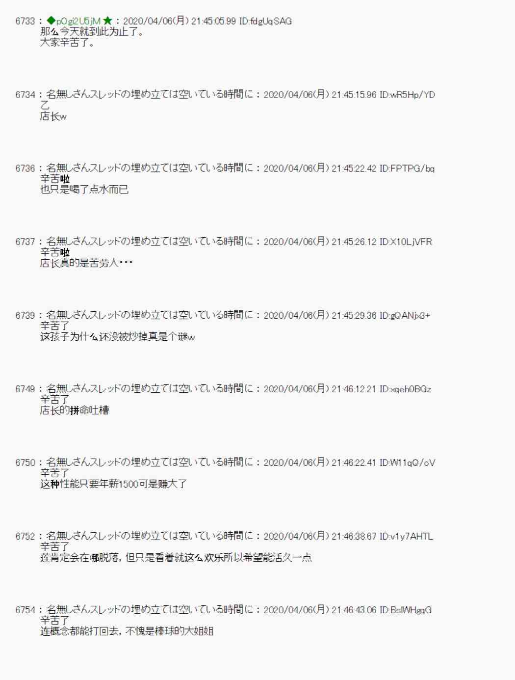 第30话79