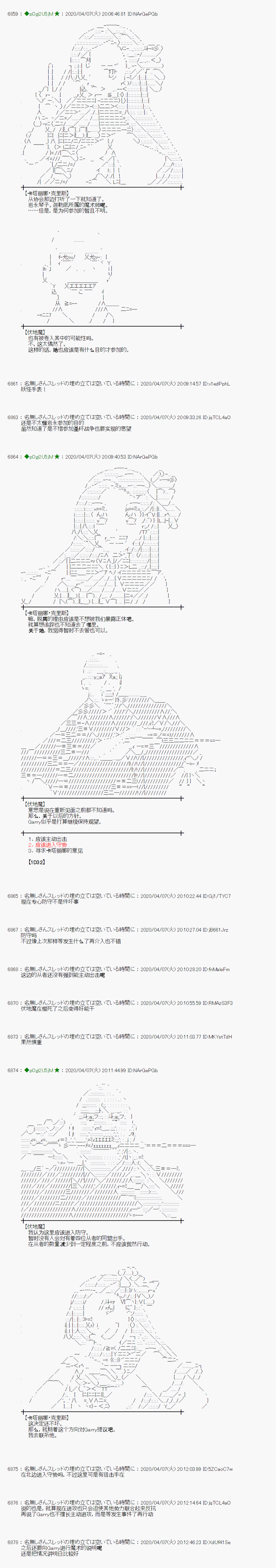 第31话1