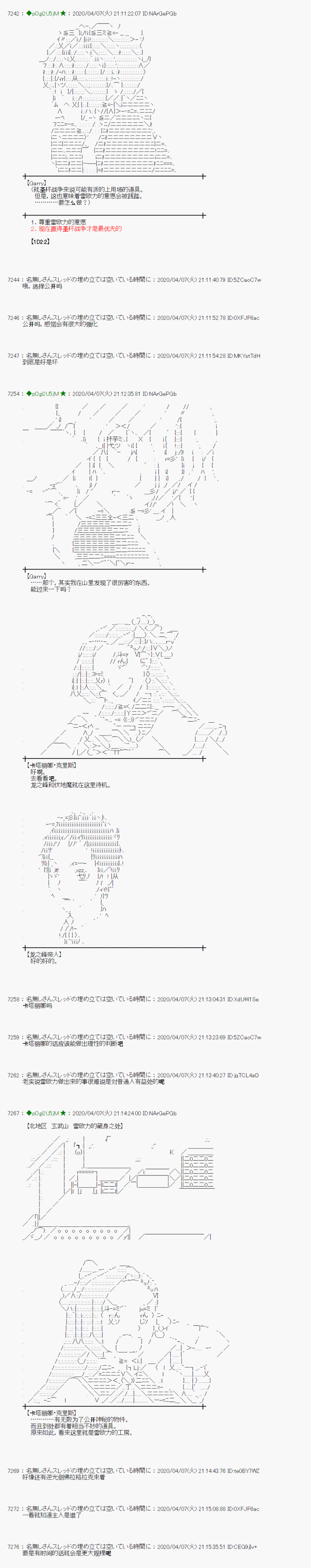第31话15