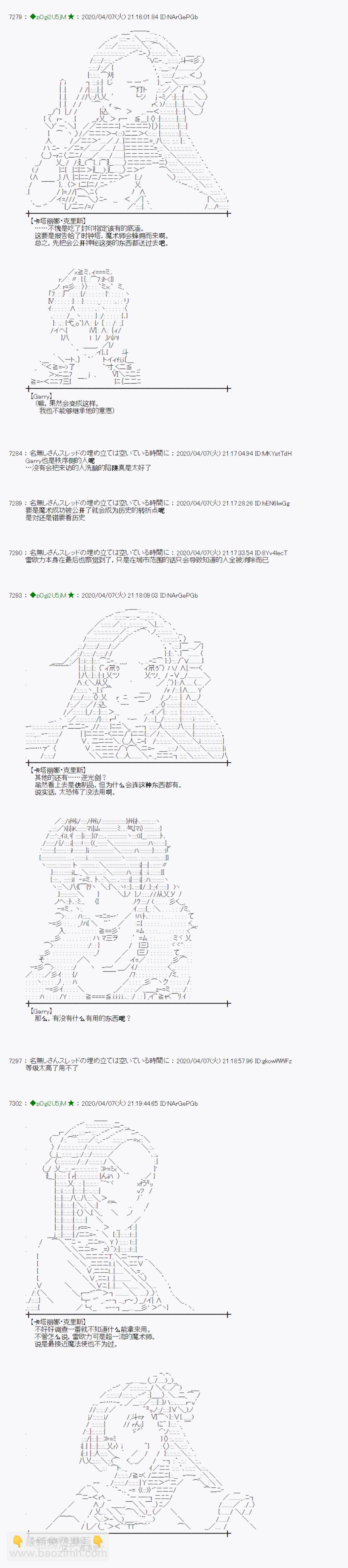 第31话16