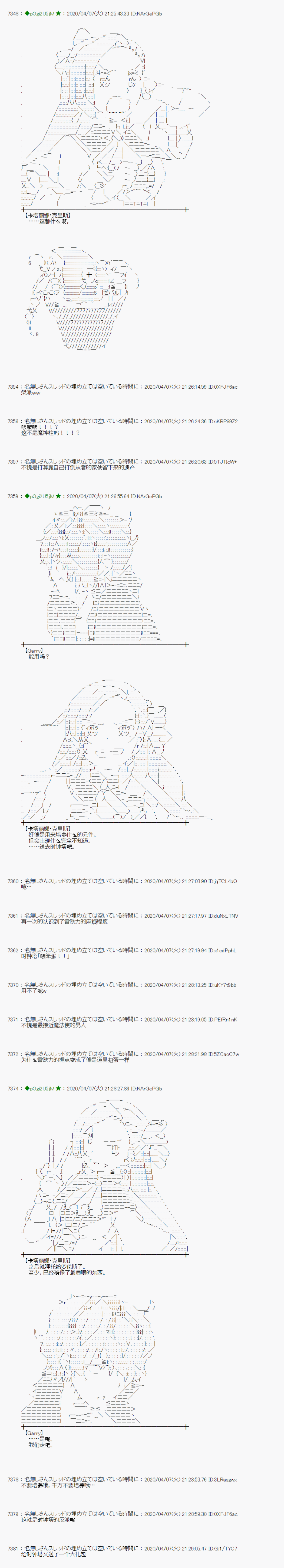 第31话18