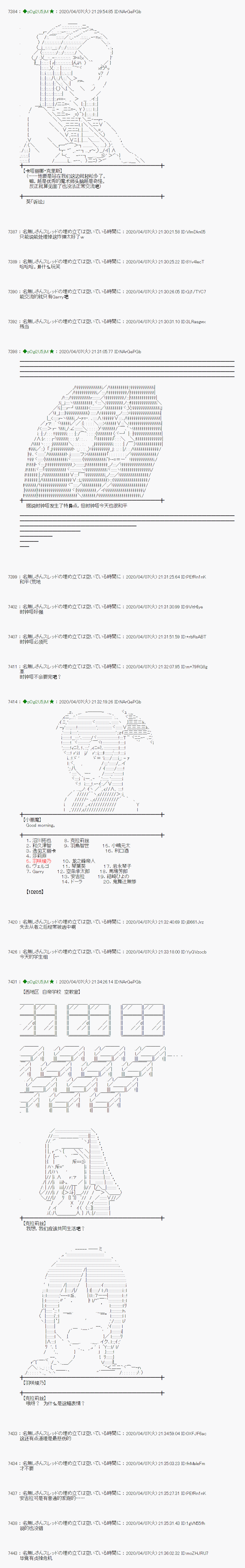 第31话19