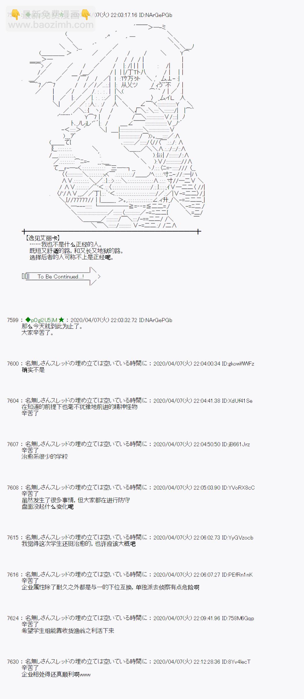 第31话25