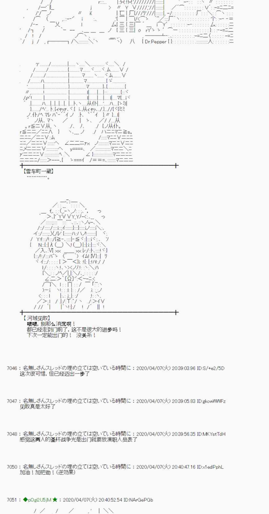第31话27