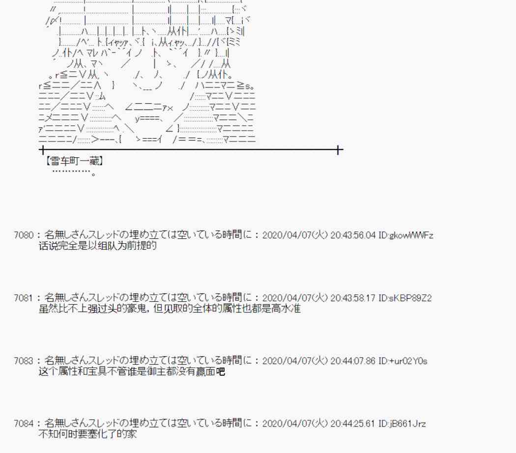 第31话31