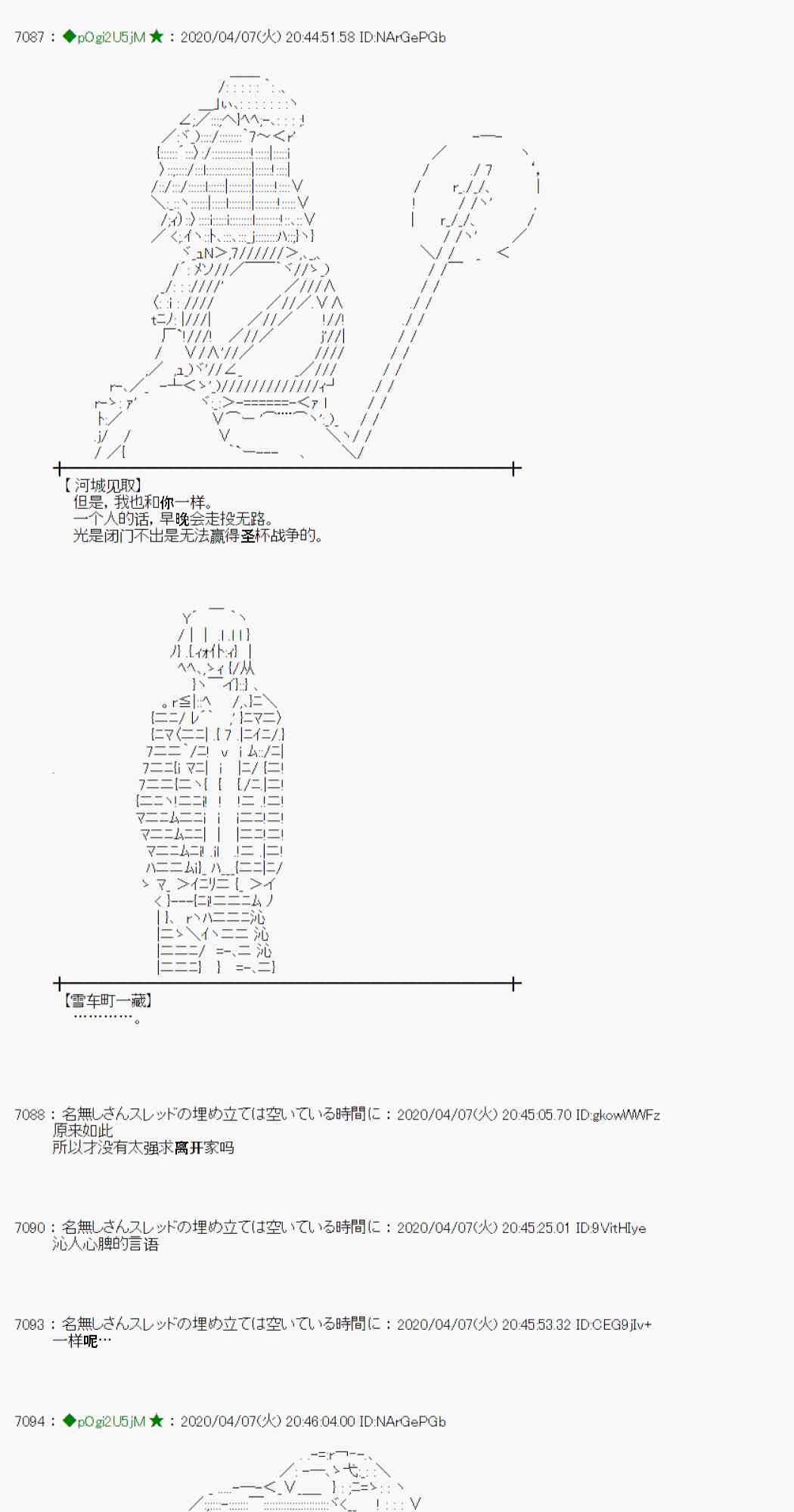 第31话32