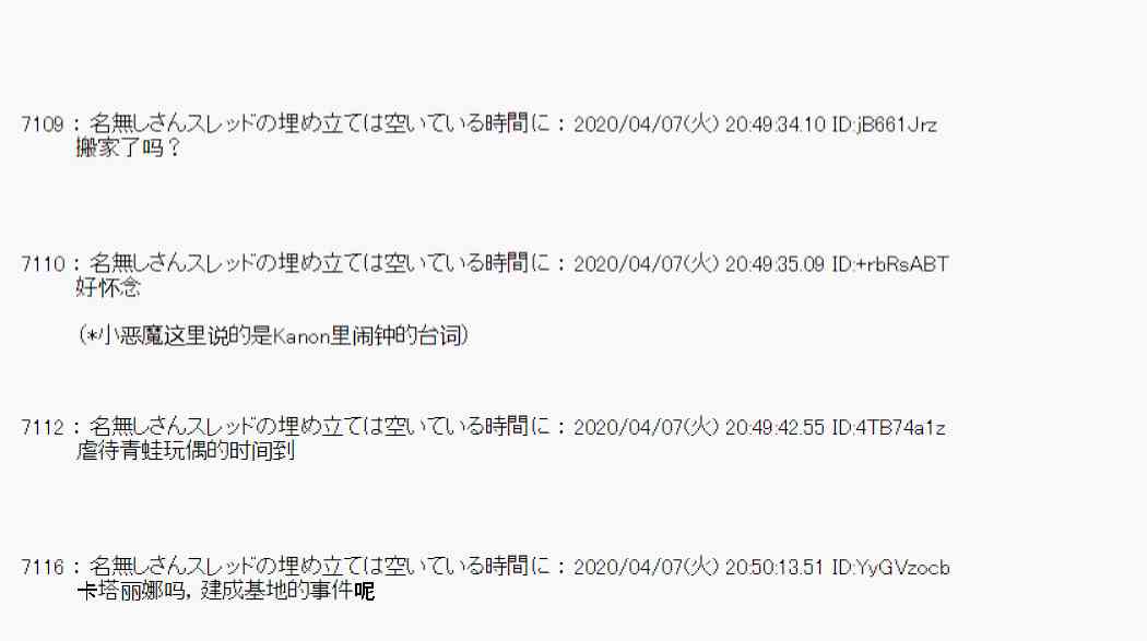 第31话35