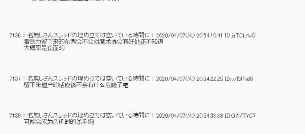 第31话39