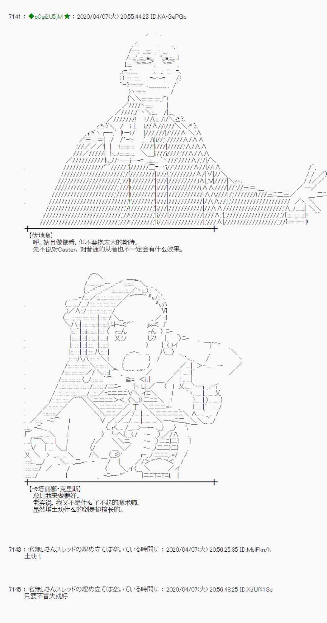 第31话40