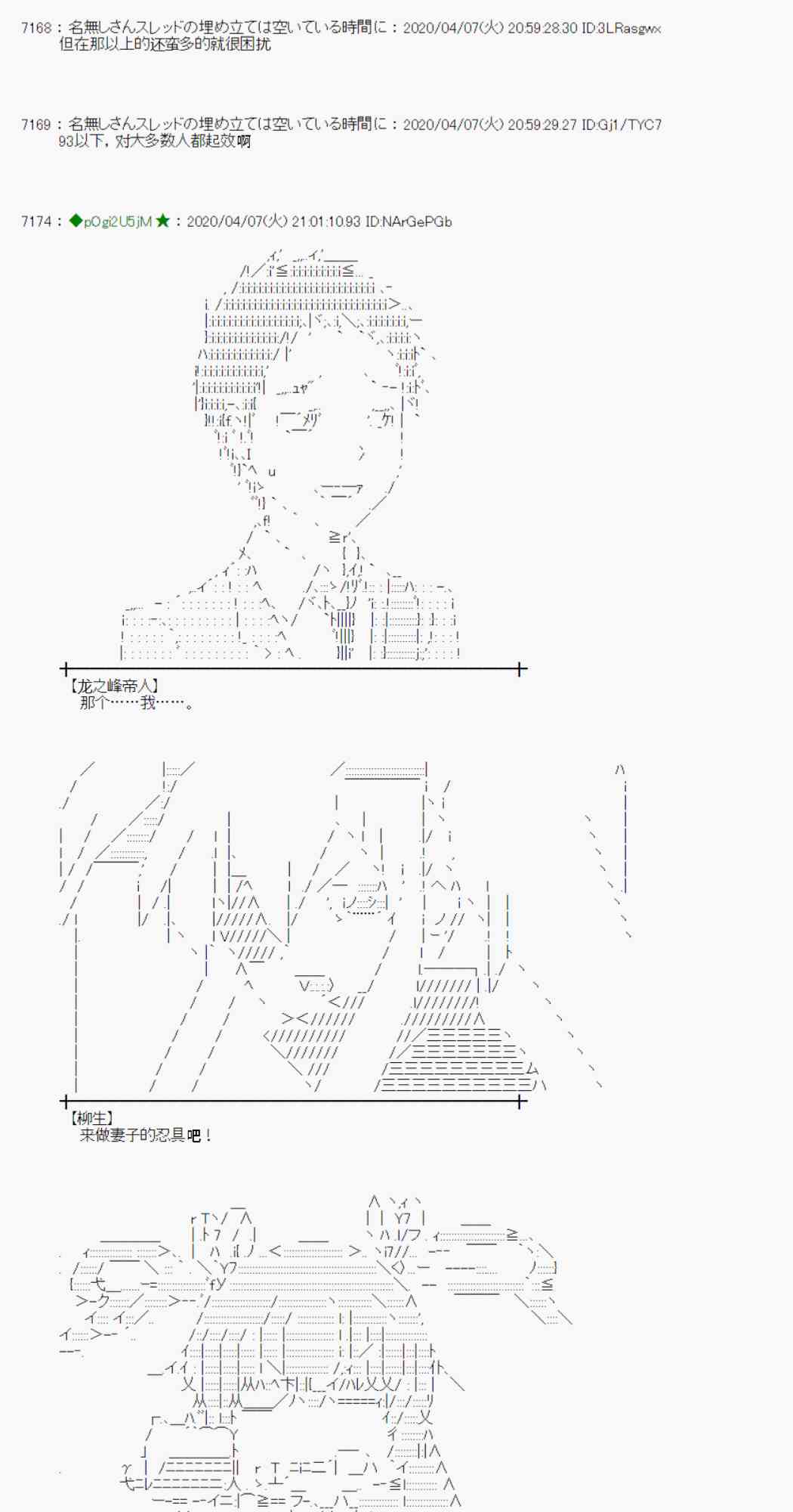 第31话42
