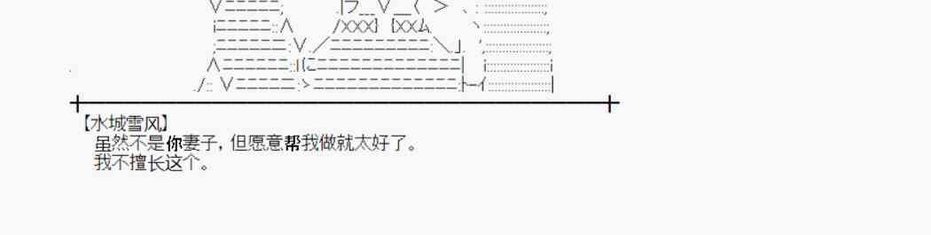 第31话43
