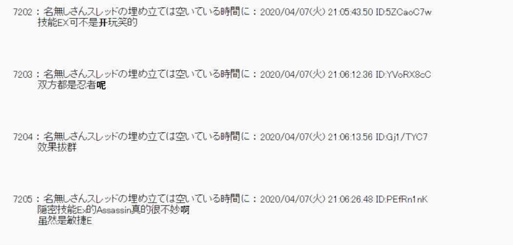 第31话47