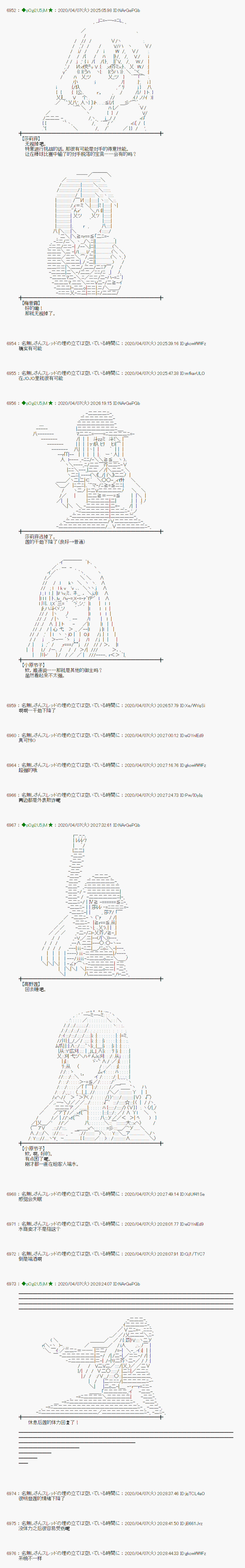 第31话5