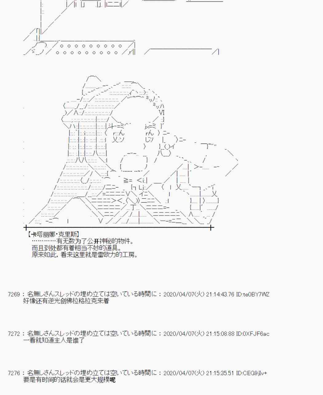 第31话57