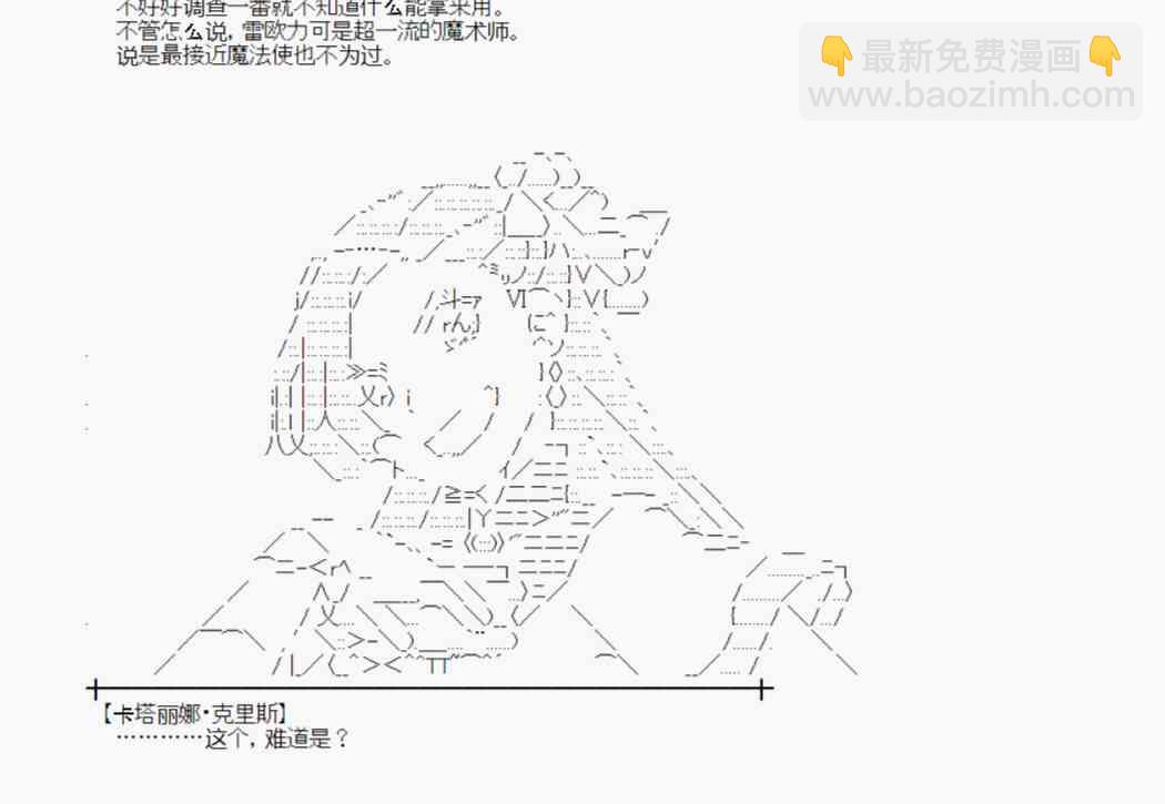 第31话60