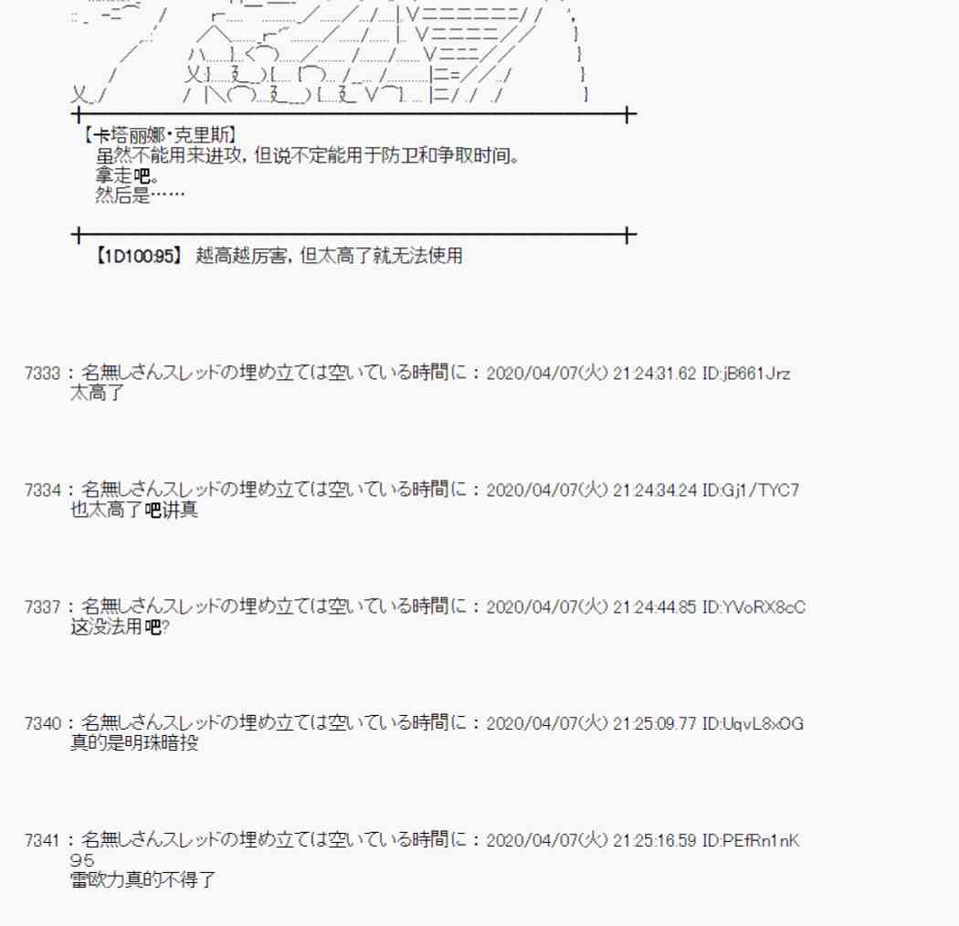 第31话63