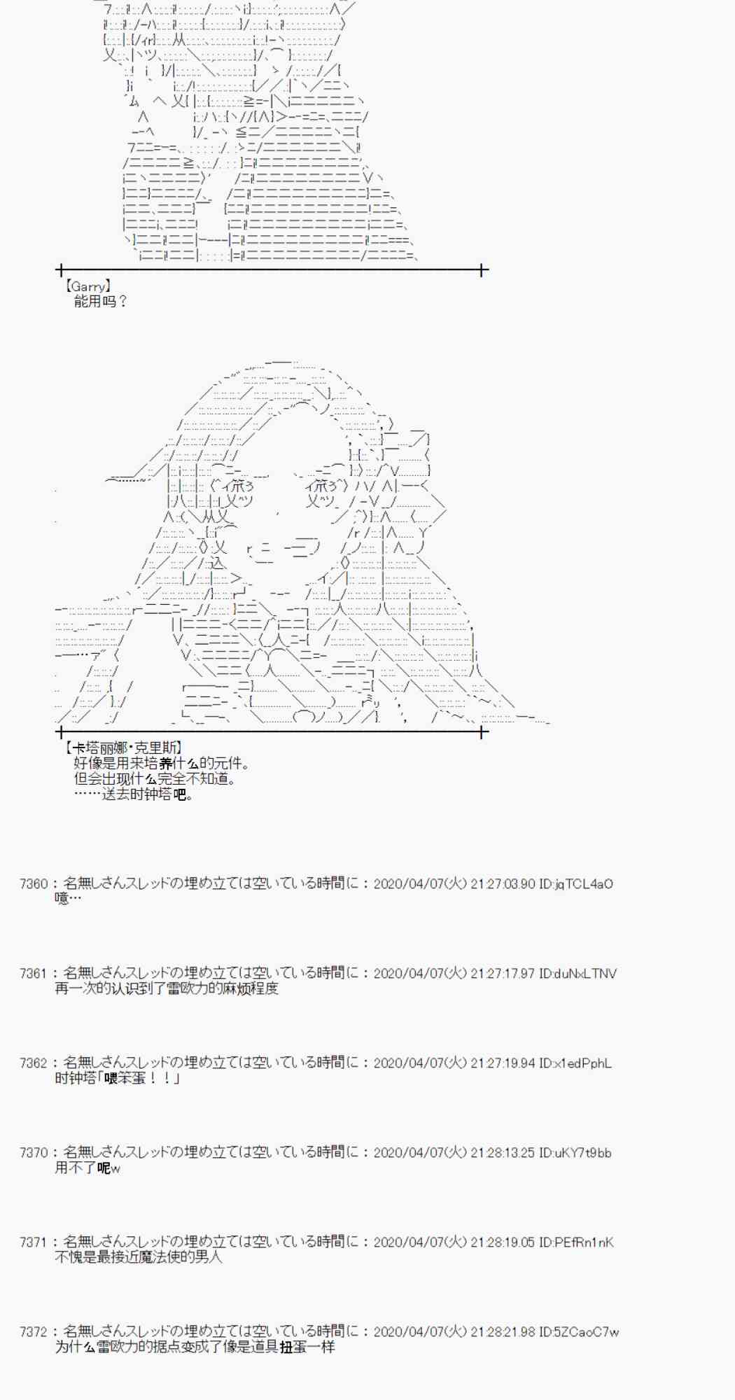 第31话65