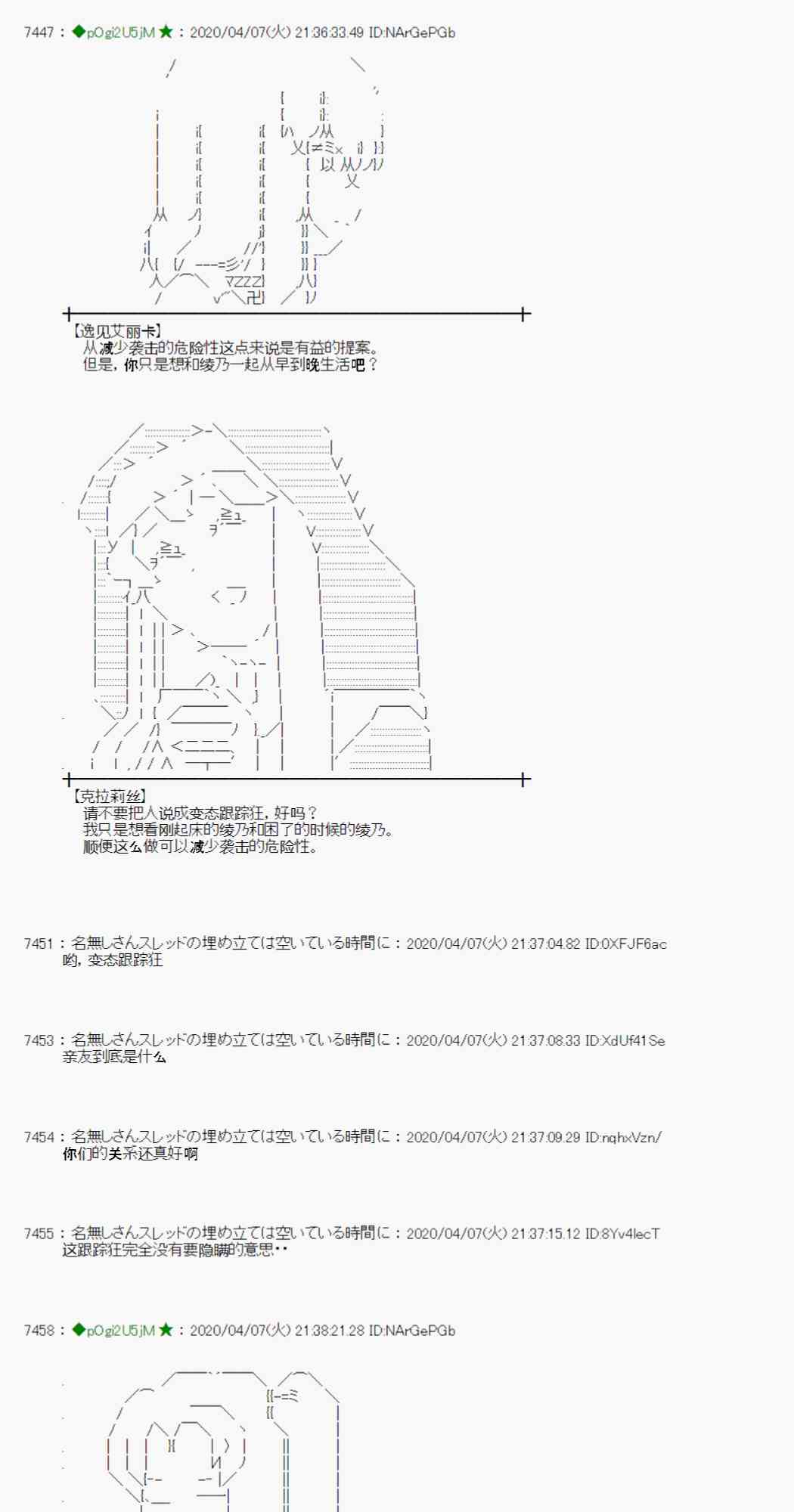 第31话71