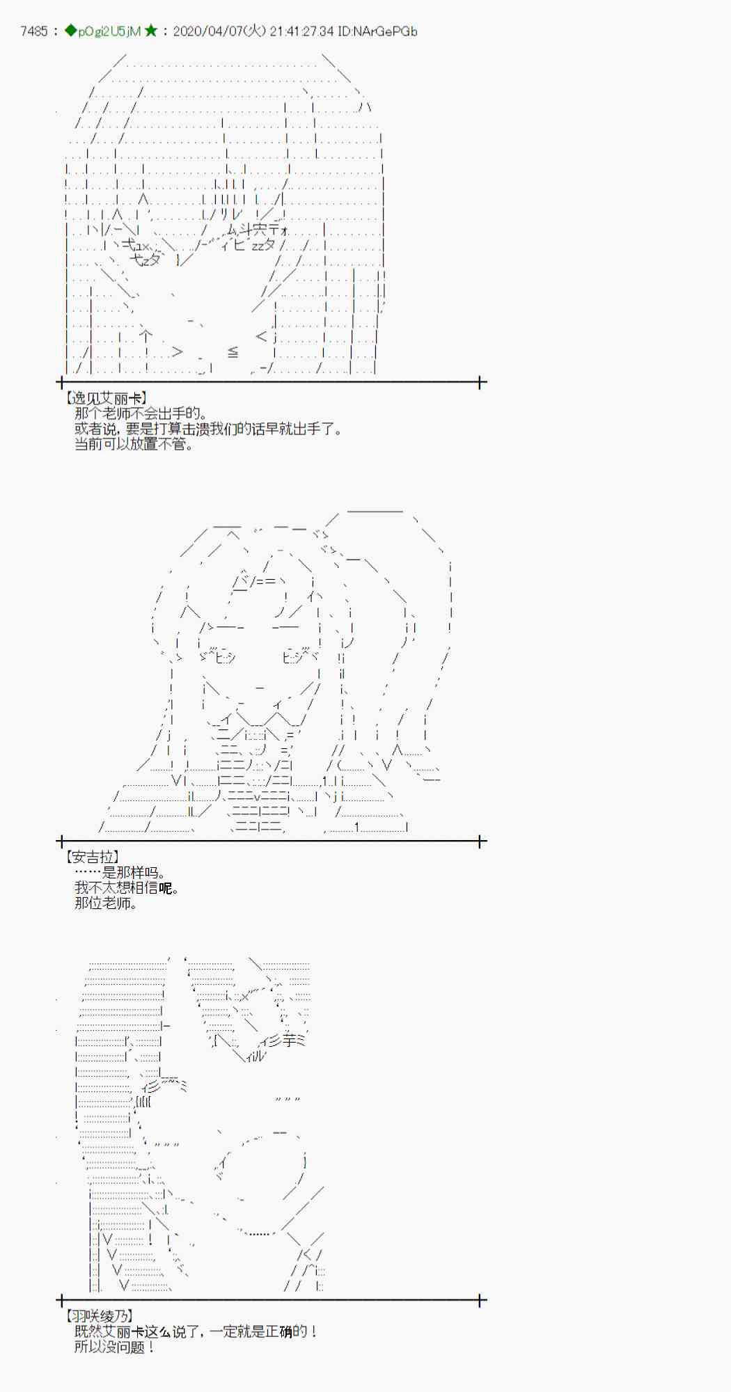 第31话74