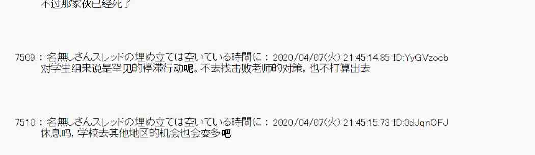 第31话77