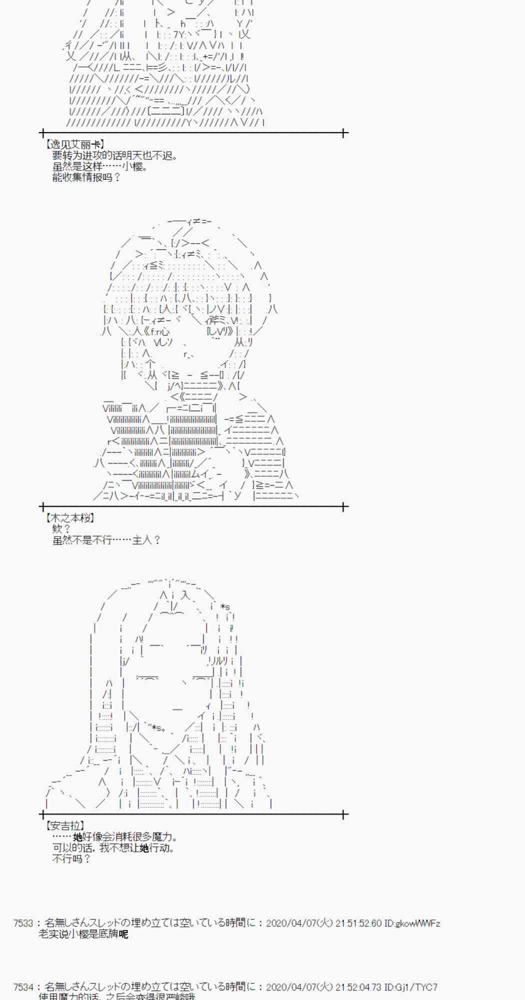第31话80