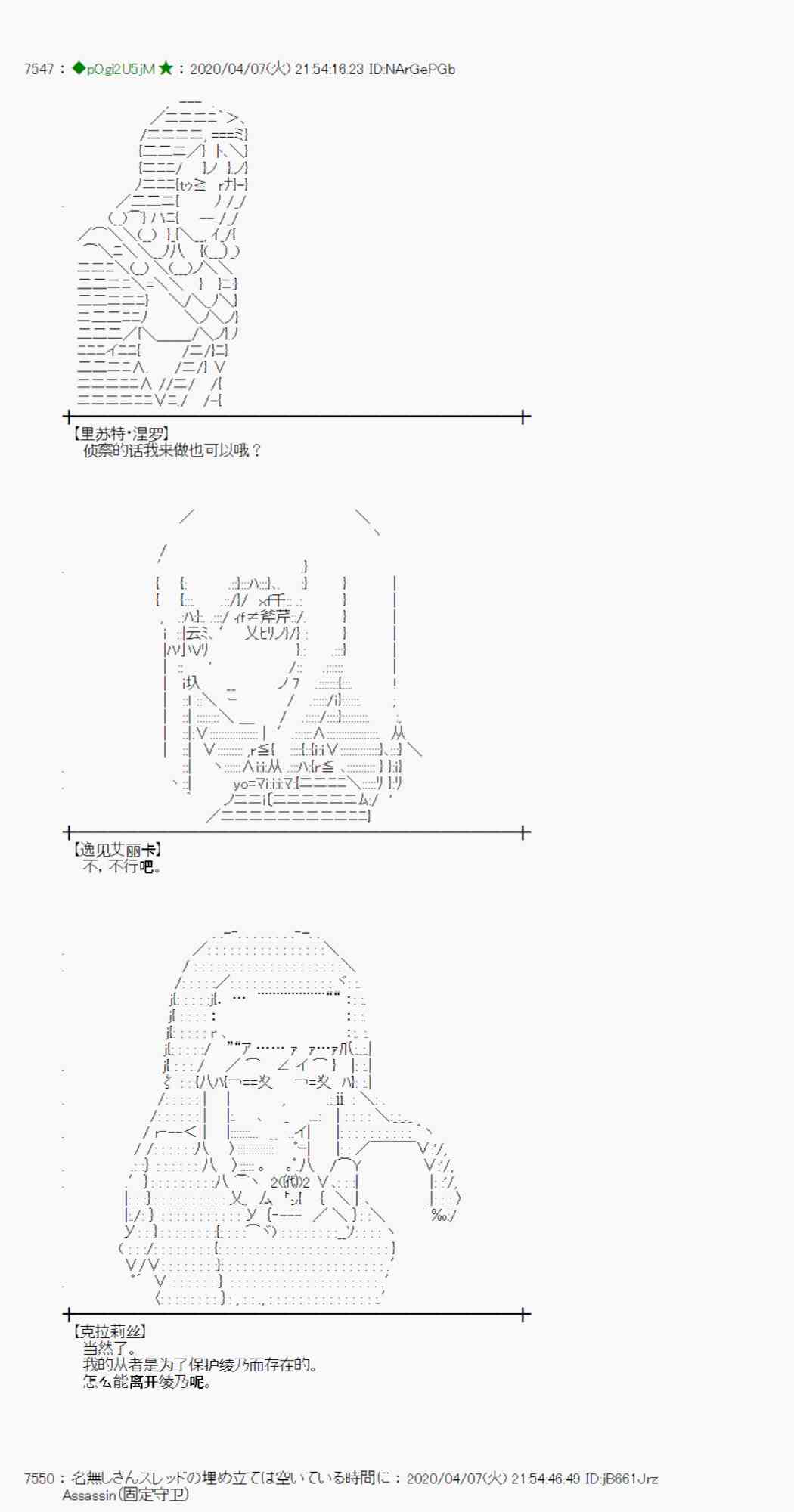 第31话83