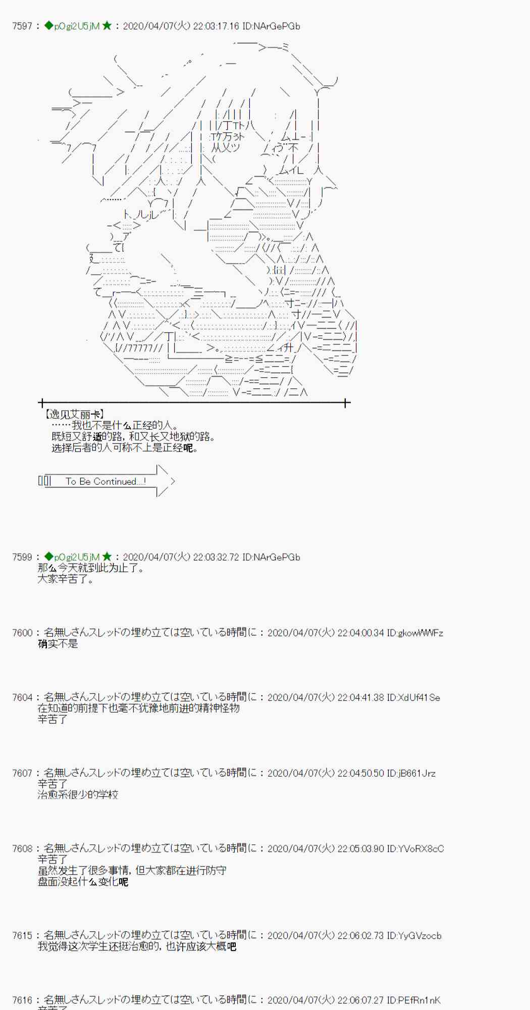 第31话89